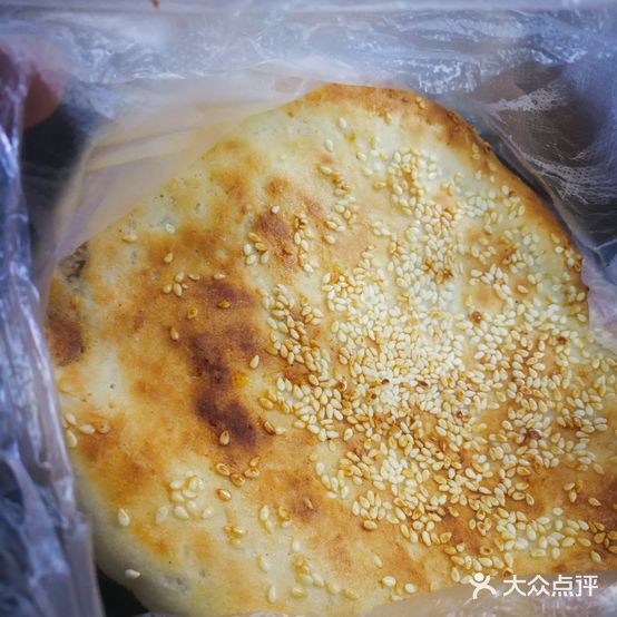加族吊炉烧饼(河南店)
