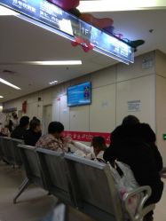 -西安市儿童医院门诊