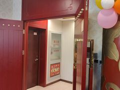 -同和居(月坛店)