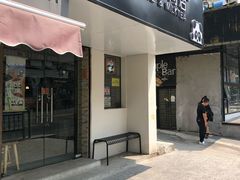 门面-熊猫一间店欧式奶茶铺
