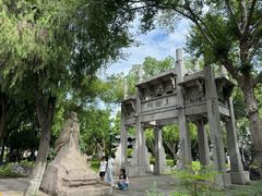 -墨池公园