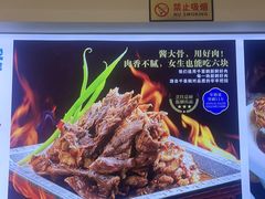 -二姐家三个拿手菜·北塘海鲜·大馅锅贴王(北辰店)