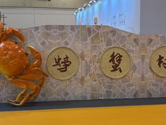 -Bco豆库(新光天地店)