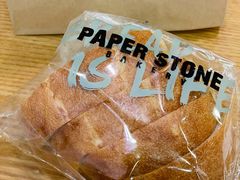 粒粒芝士法包-PAPER STONE BAKERY(天汇广场店)