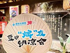 -南京大牌档(新街口德基广场店)