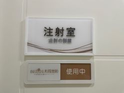 -和颜一美轻医美连锁