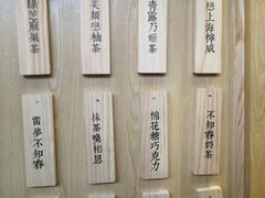 -厝内小眷村(正阳步行街店)