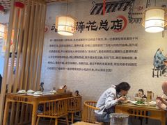 -易老妈蹄花.特色川菜(人民公园总店)