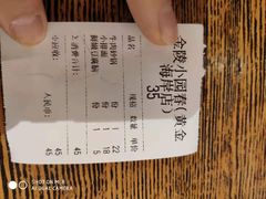-小园春民间小吃铺(江宁黄金海岸店)