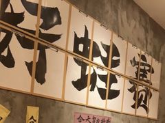 -佬缸炮江湖川菜(玉林店)