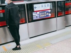 -建国门(地铁站)