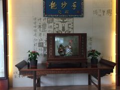 -龙抄手(春熙路总店)