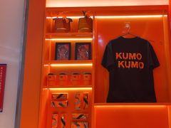 -KUMO KUMO甜品·冰淇淋(深圳壹方城店)