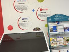 -朗阁·雅思托福·剑桥英语·国际学校(国贸校区)