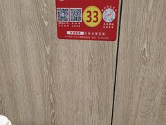 -清真·锦翔炝锅鱼(明德门店)