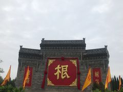-大槐树寻根祭祖园