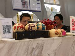 -满记甜品(金融街店)