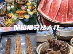 -新疆那拉提国家旅游度假区