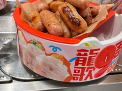-龍歌自助小火锅(秦淮水游城店)