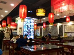 大堂-锦彦岐山面(大唐不夜城店)