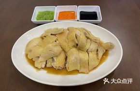 Half Chicken