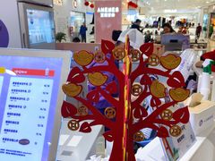 -一只酸奶牛(百联南岸上海城店)