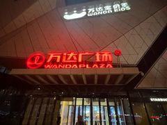 -万达广场(齐齐哈尔建华店)