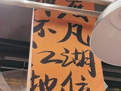 -五里关火锅(上海鑫耀·光环Live店)