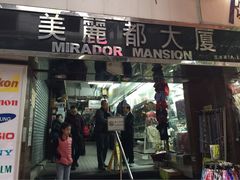 门面-珍妮曲奇聪明小熊(尖沙咀店)