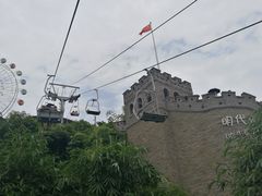 -美心红酒小镇游乐园