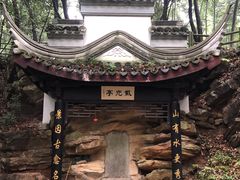 -玉女潭景区