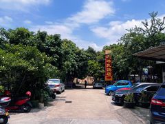 -光明刘冰乳鸽店(光明法政北路店)