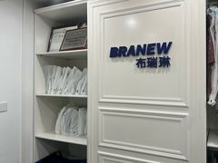 -布瑞琳洗衣(万柳书院店)