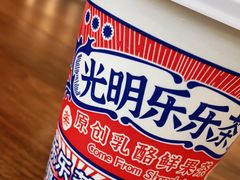 -LELECHA乐乐茶(上海五角场万达广场店)