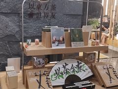 -霸王茶姬(正佳广场店)