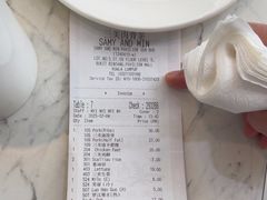 -三美肉骨茶(柏威年广场店)