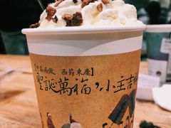 -茶颜悦色(雨花亭凯德二楼店)