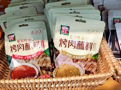 -锅圈食汇火锅烧烤食材超市(枫林三路店)