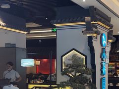 -小菜园新徽菜(合肥之心城店)