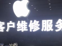 -苹果维修服务商(仁和苑店)