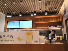 -卡旺卡(黄山银街店)