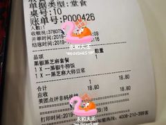 -永和大王(浦东南路店)