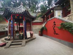 -玉泉观