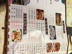 菜单-五邑人家(江门店)