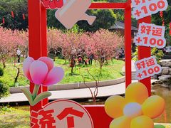 -广州市白云山风景名胜区