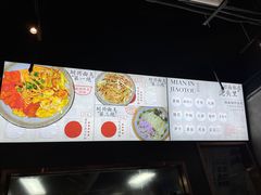 -圳兴面王·拌川·特色炒面(南山保利剧院店)