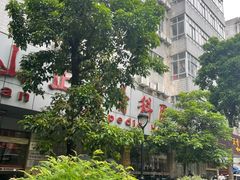 -佛山正骨骨科医院