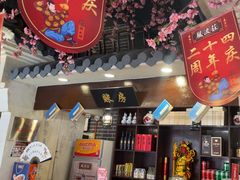 -风波庄(罍街分舵)