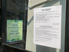 -屯门公园