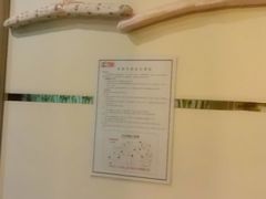 门衣架-万爱情侣主题酒店(马甸店)